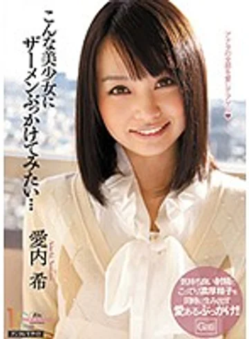 MIGD-448 jav