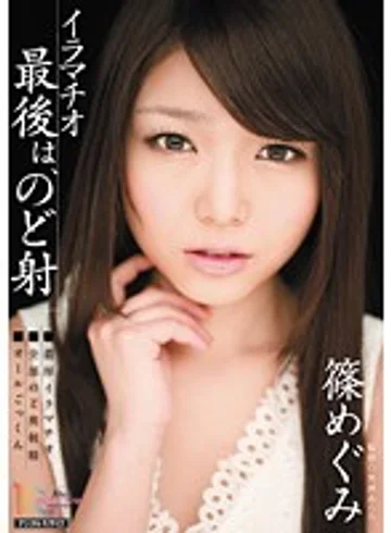 MIGD-455 jav