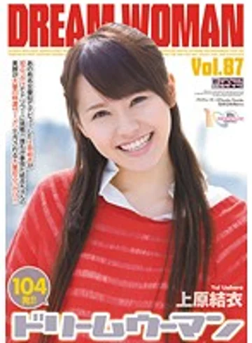 MIGD-459 jav