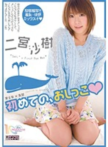 MIGD-463 jav