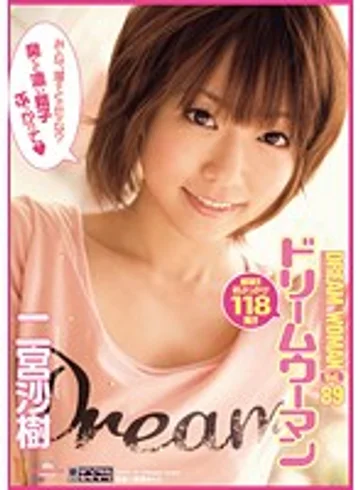 MIGD-468 jav