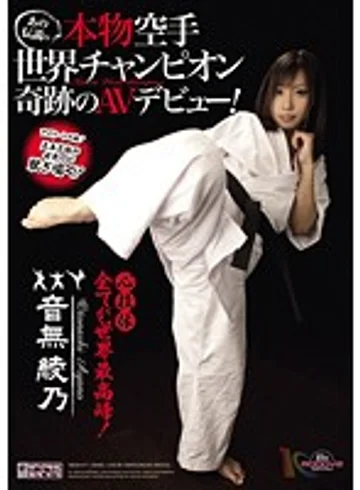 MIGD-475 jav