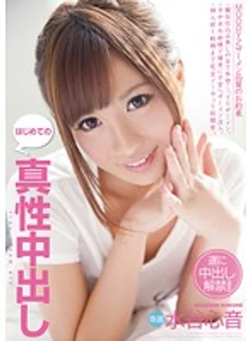 MIGD-503 jav