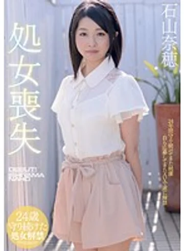 MIGD-517 jav
