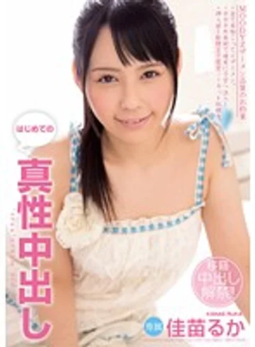 MIGD-524 jav