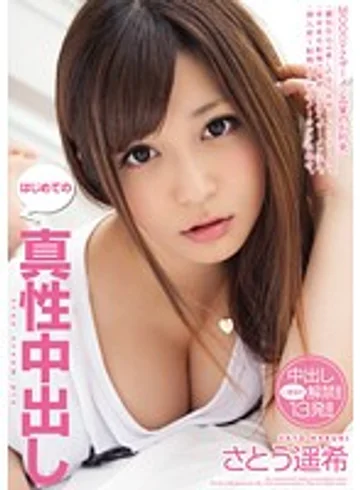 MIGD-534 jav