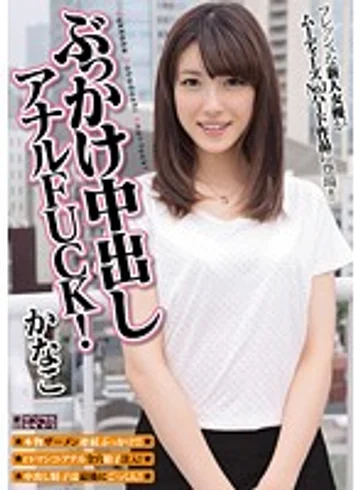 MIGD-545 jav