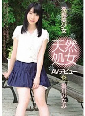 MIGD-552 jav