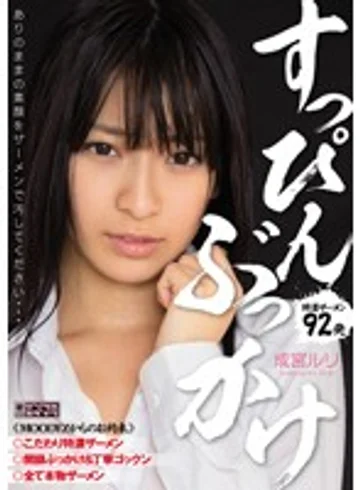 MIGD-570 jav