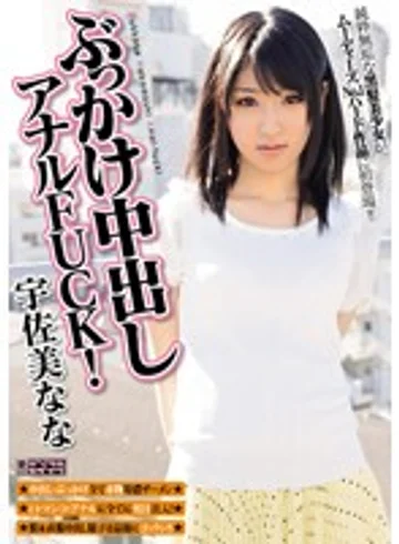 MIGD-571 jav