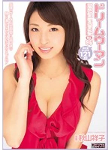 MIGD-588 jav
