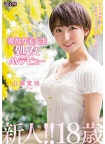 MIGD-593 jav