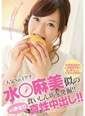 MIGD-607 jav