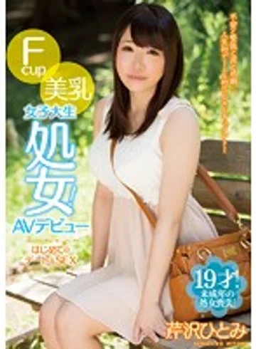 MIGD-610 jav