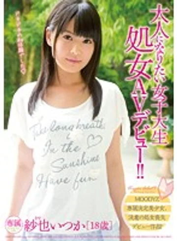MIGD-611 jav