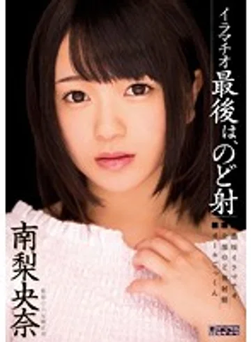 MIGD-620 jav