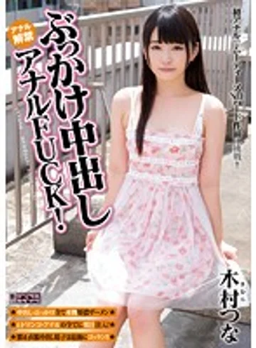 MIGD-625 jav