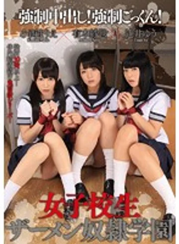 MIGD-636 jav