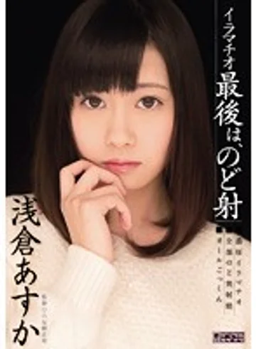 MIGD-642 jav