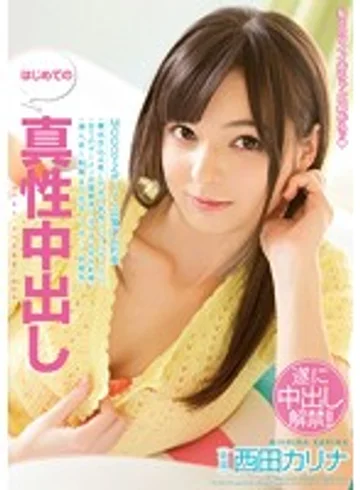 MIGD-650 jav