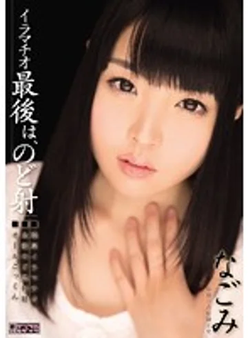 MIGD-667 jav