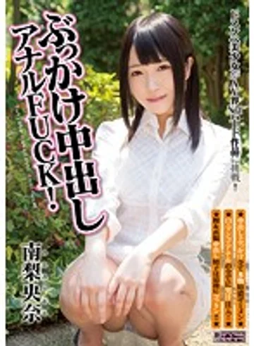 MIGD-671 jav