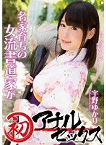 MIGD-672 jav