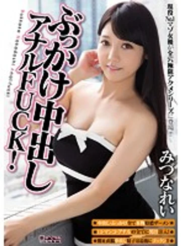 MIGD-691 jav