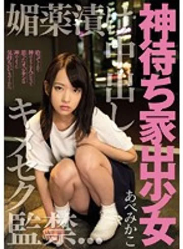 MIGD-699 jav