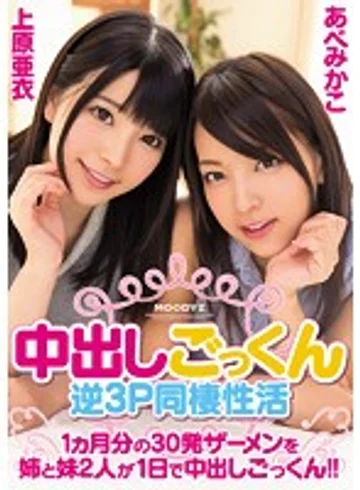 MIGD-702 jav