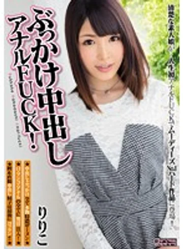 MIGD-703 jav