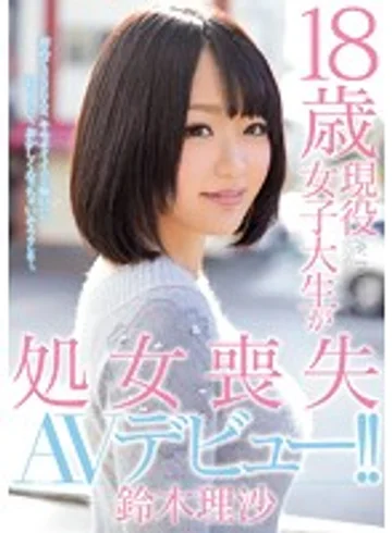 MIGD-704 jav