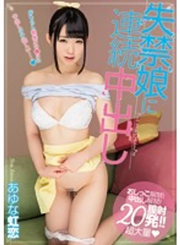 MIGD-712 jav