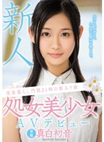 MIGD-728 jav