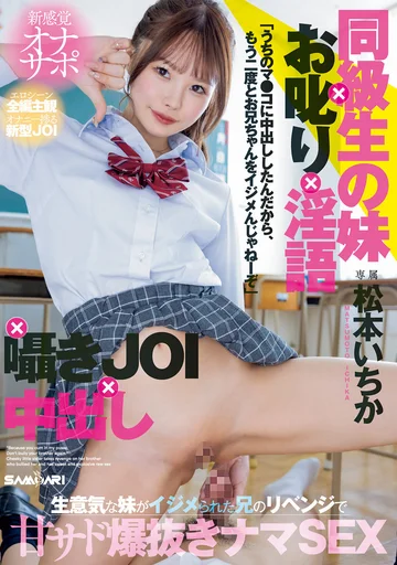 MIH-005 jav
