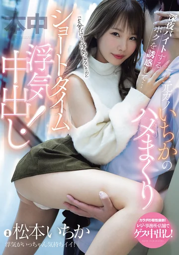 MIH-018 jav