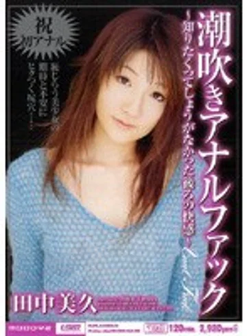 MIID-016 jav