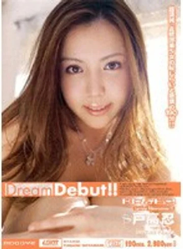 MIID-017 jav
