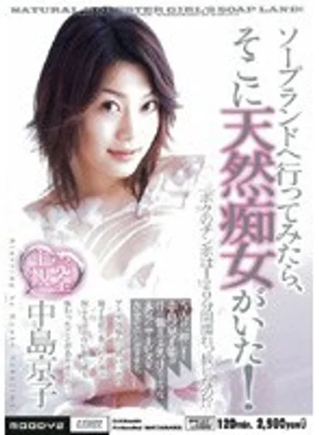 MIID-038 jav