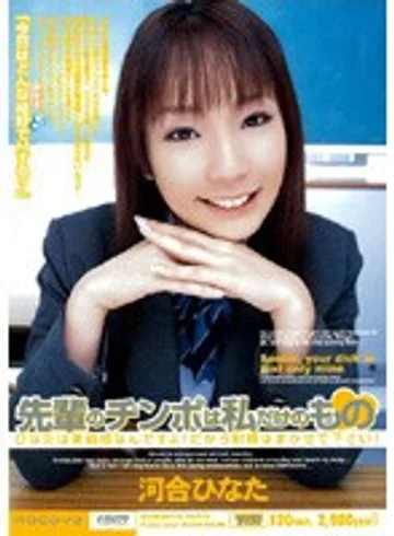 MIID-042 jav