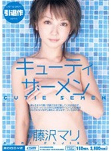MIID-052 jav