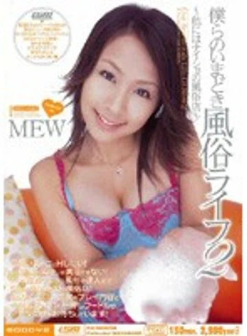 MIID-062 jav