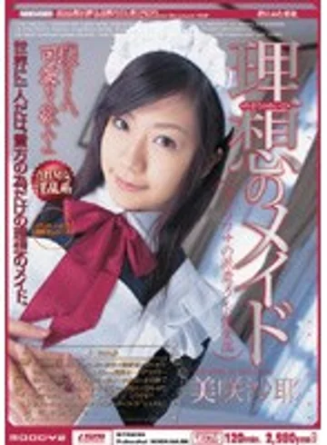 MIID-068 jav