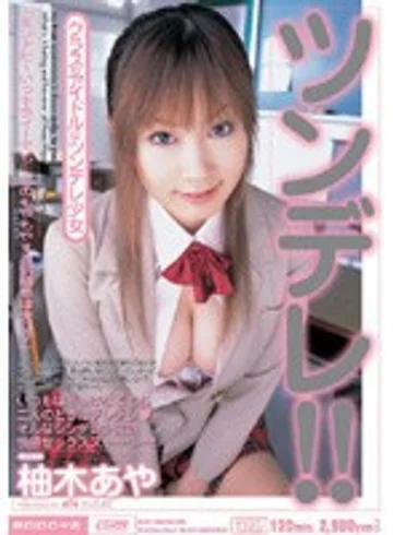 MIID-070 jav