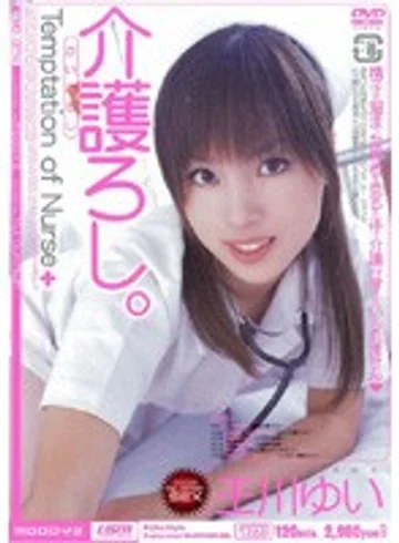 MIID-074 jav
