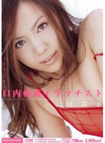 MIID-078 jav