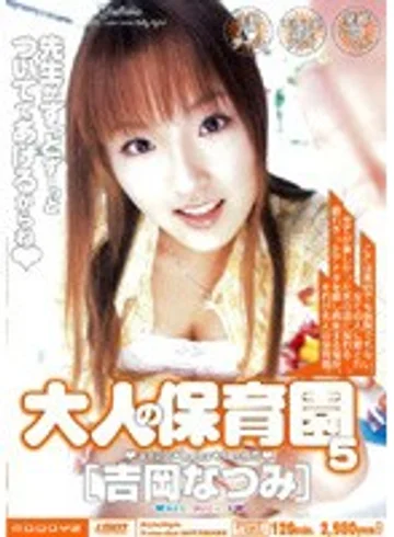 MIID-079 jav