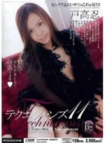 MIID-086 jav
