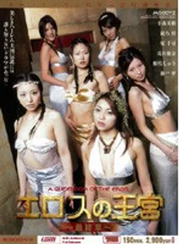 MIID-087 jav