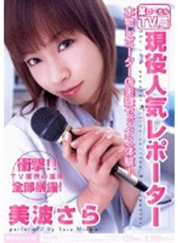 MIID-111 jav